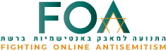 Foa Logo