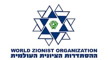 לוגו ההסתדרות הציונית העולמית