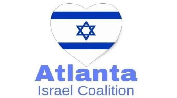 atlanta israel coalition
