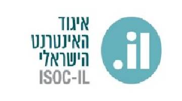 לוגו איגוד האינטרנט הישראלי