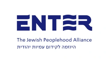Enter היוזמה לקידום עמיות יהודית
