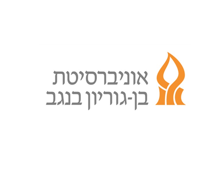 Ben Gurion Logo