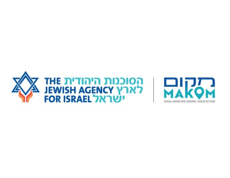 JA_Makom_logo