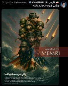https://www.memri.org/reports/iranian-regime-spreads-antisemitism-supreme-leader-khamenei-depicts-zionists-and-jews-rats